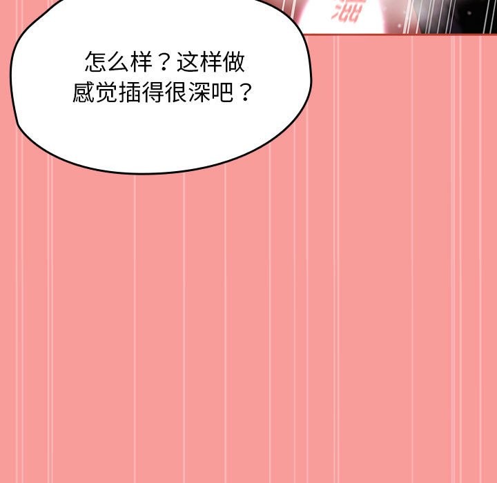 热情拳击馆第3话