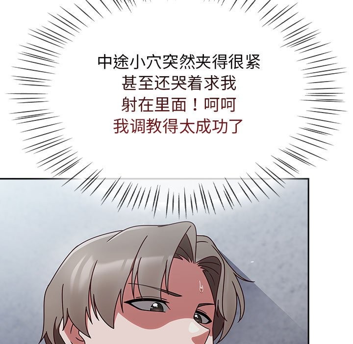 热情拳击馆第3话