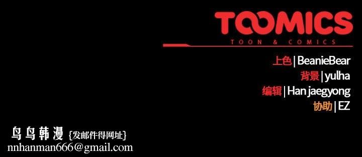 热情拳击馆第3话