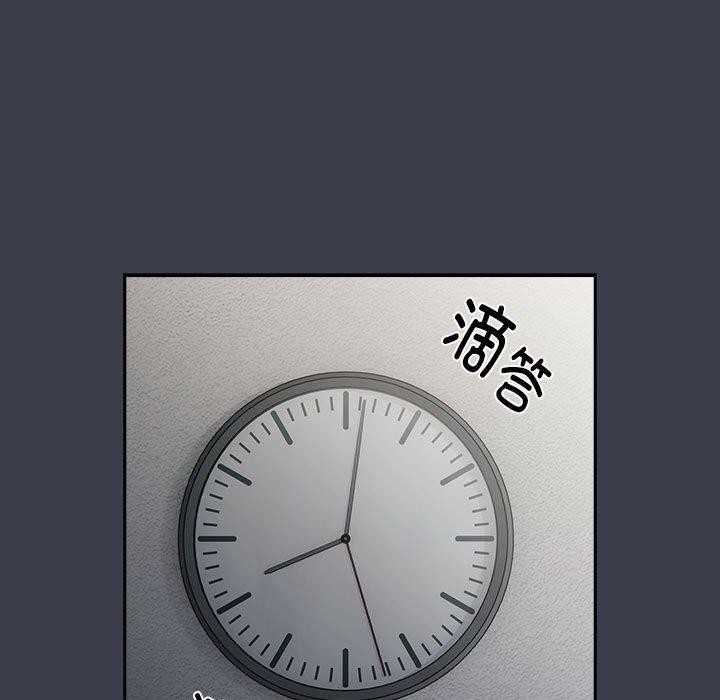 大企业里的小秘密第17話