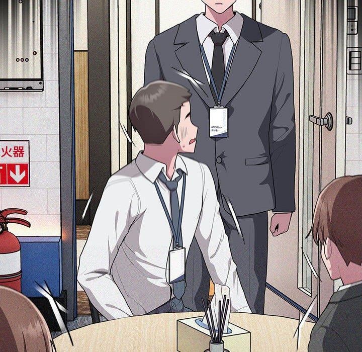 大企业里的小秘密第17話