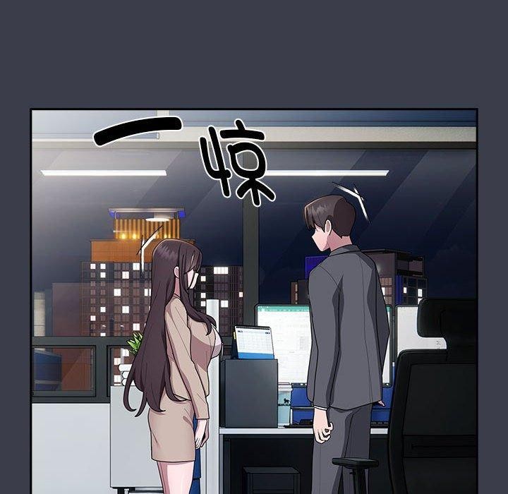 大企业里的小秘密第17話