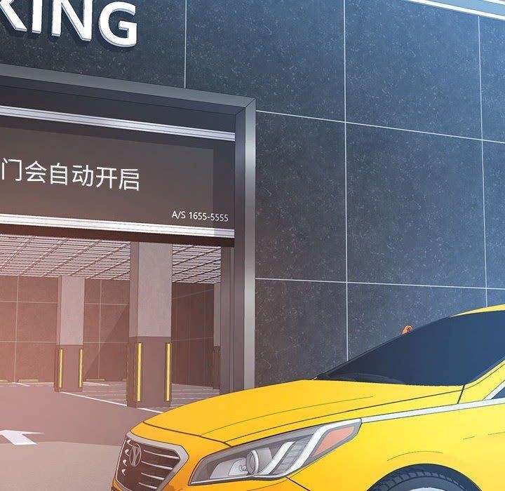 脱轨关系第34話