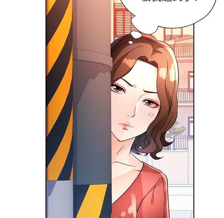 脱轨关系第34話