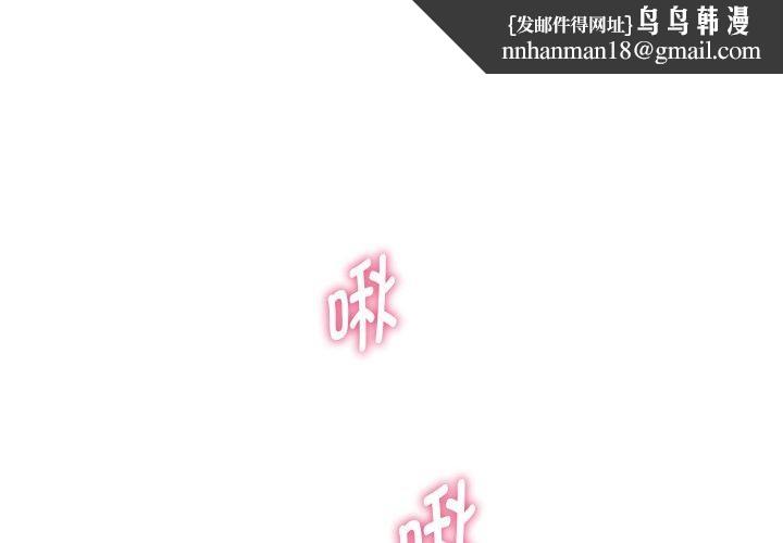 重生之长枪无敌第36話