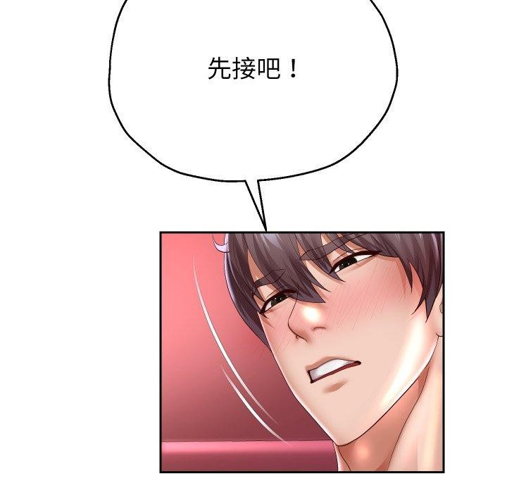 重生之长枪无敌第36話