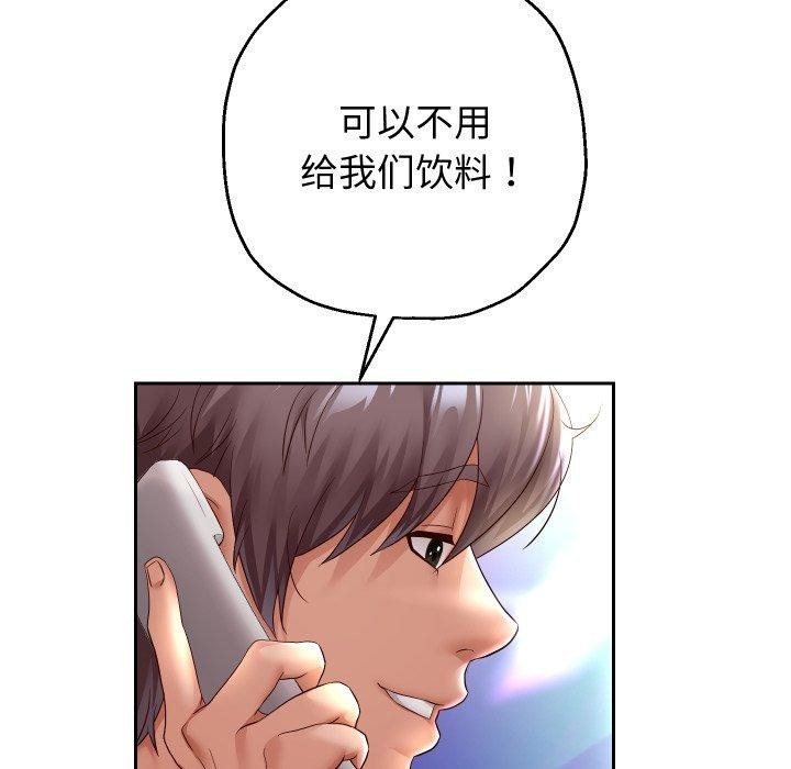 重生之长枪无敌第36話