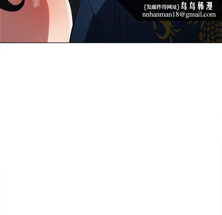 难缠小恶女第234話