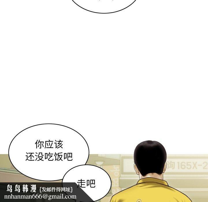 不可抗拒的吸引第37話