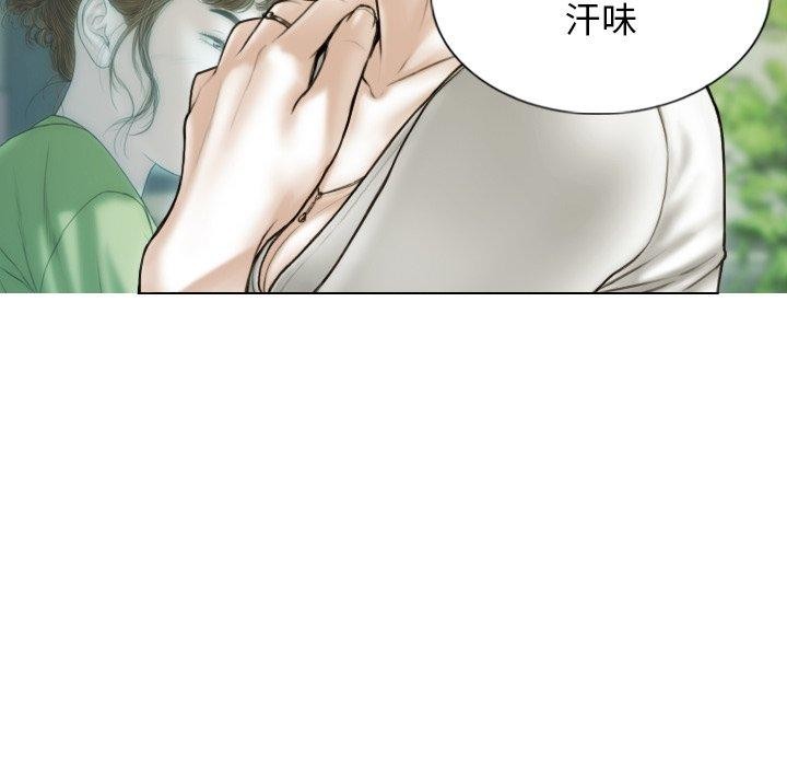 不可抗拒的吸引第37話