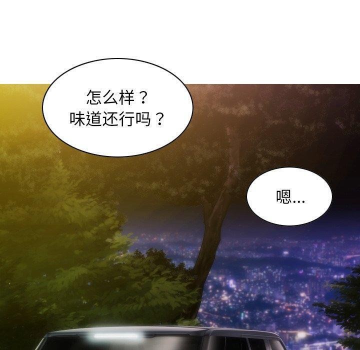 不可抗拒的吸引第37話