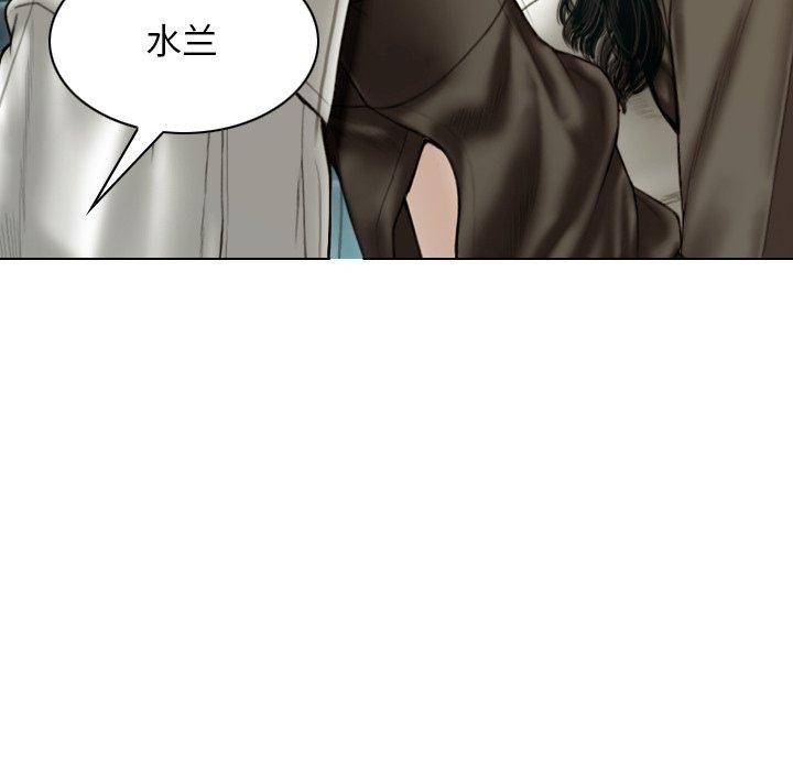 不可抗拒的吸引第37話