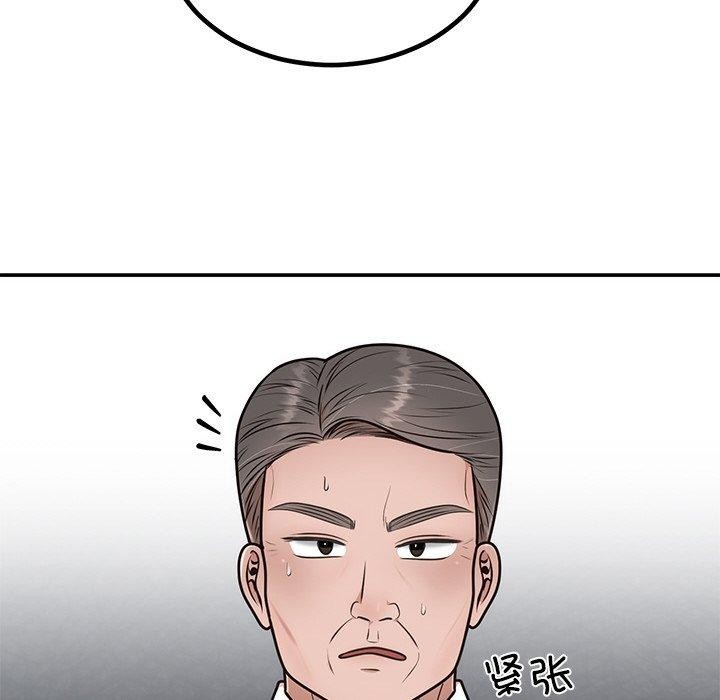 婚姻束缚第13話