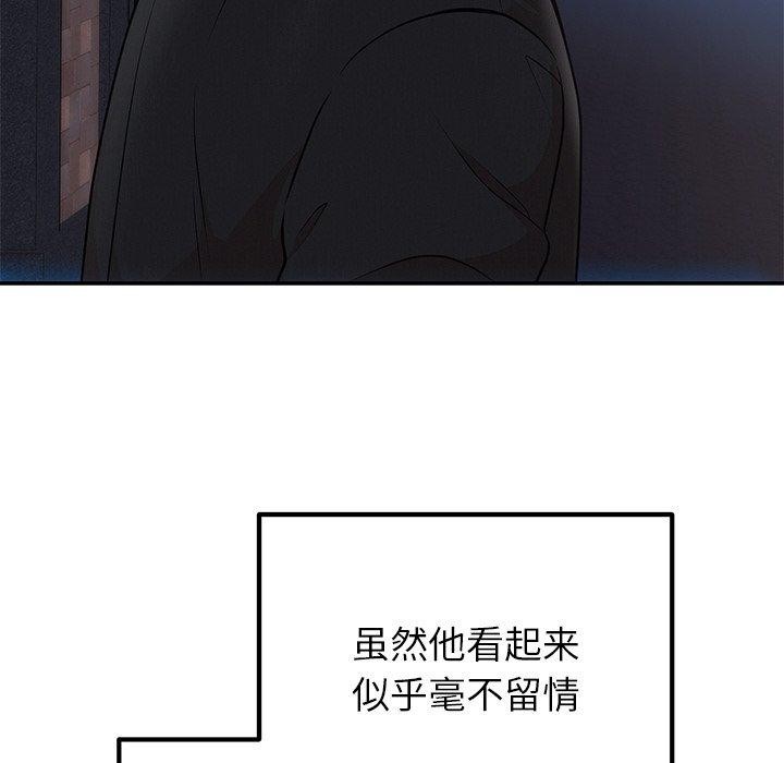 婚姻束缚第13話