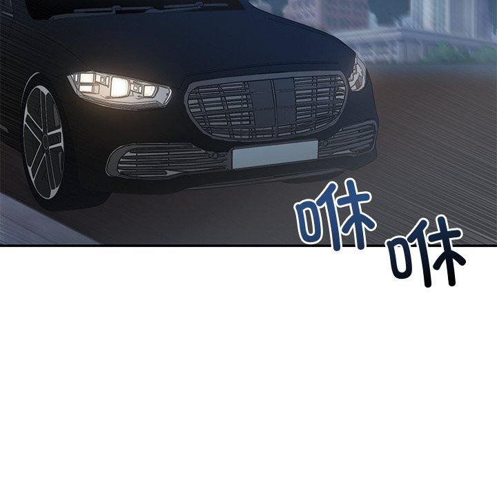 婚姻束缚第13話