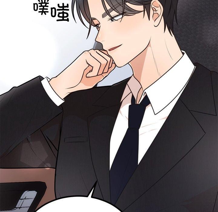 婚姻束缚第13話