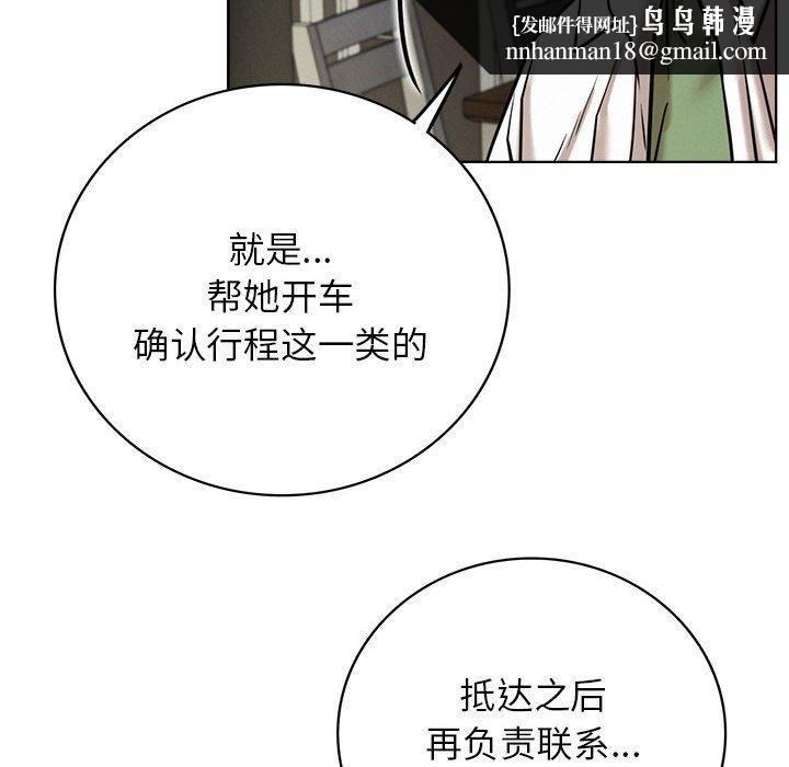 屋檐下的光第55話