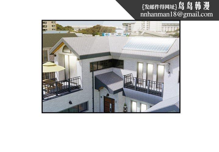 银行业务员的秘密第26話