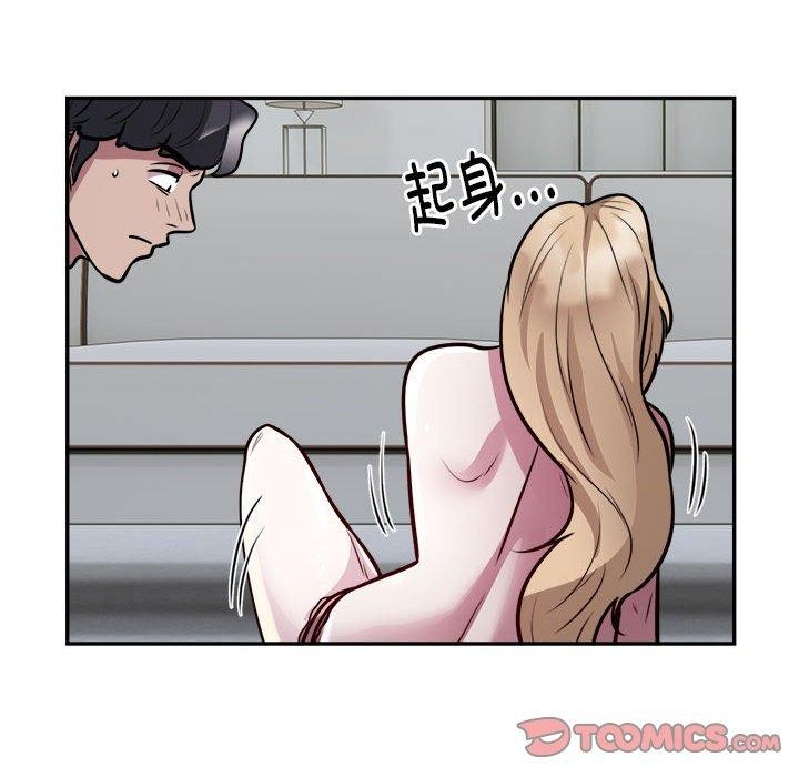 银行业务员的秘密第26話