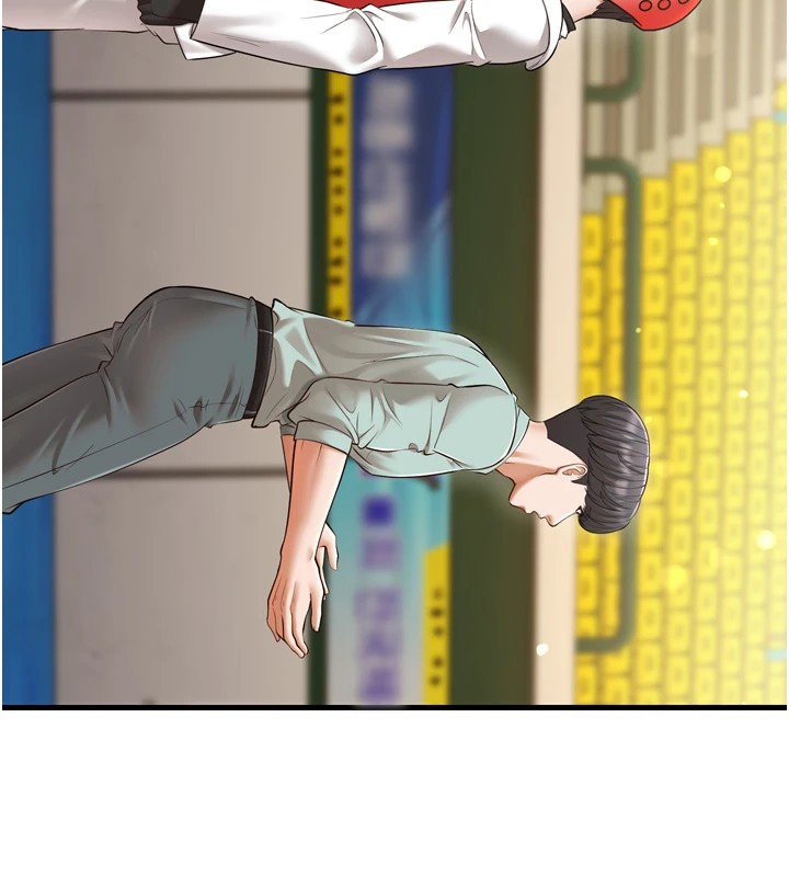 幼齿小阿姨第23話-想看妳笑著為我加油