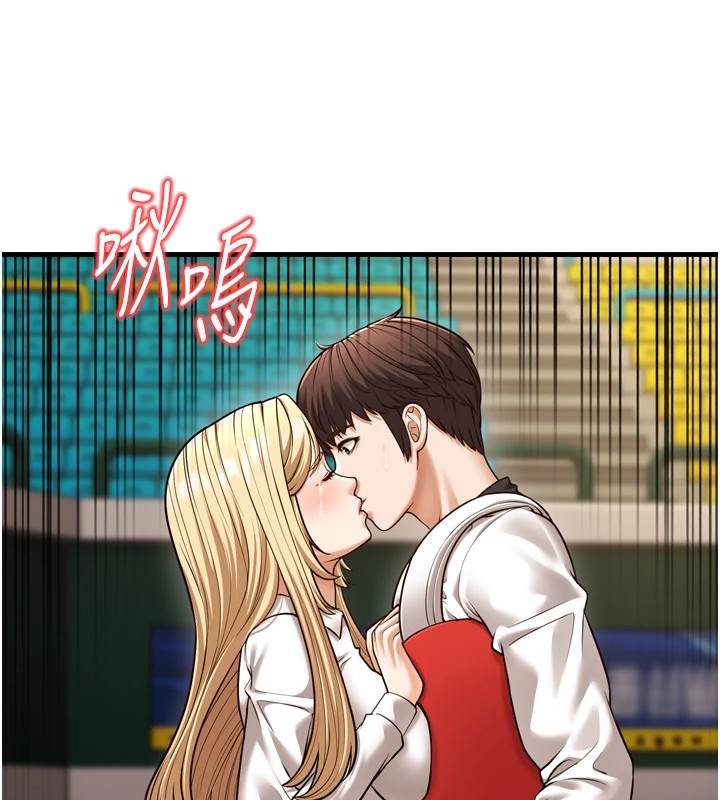 幼齿小阿姨第23話-想看妳笑著為我加油