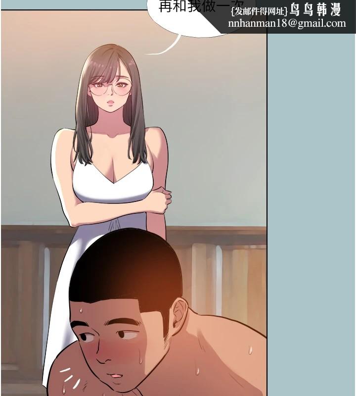 进击的巨根第21話-妳想不想加入「戰局」?