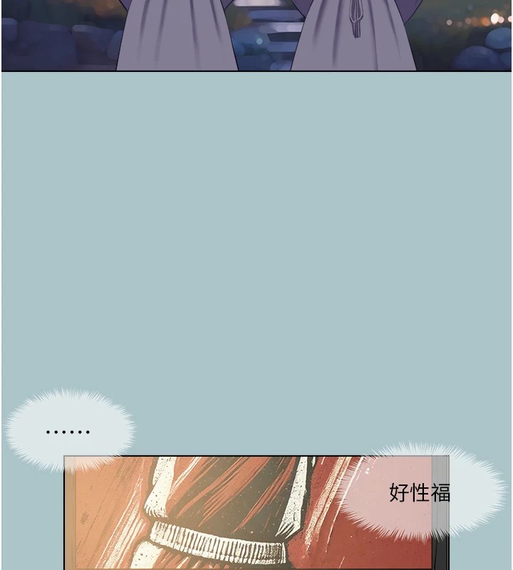 进击的巨根第21話-妳想不想加入「戰局」?