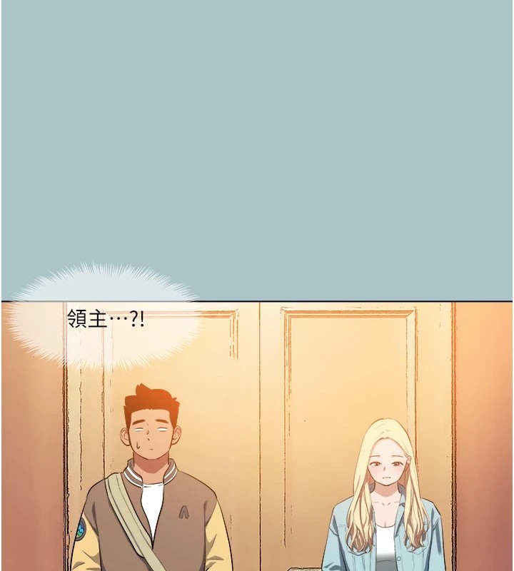 进击的巨根第21話-妳想不想加入「戰局」?