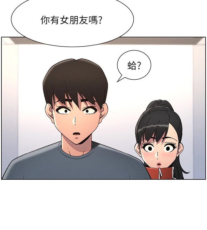 兄妹的秘密授课第39話-什麼?被爸媽看到了!!
