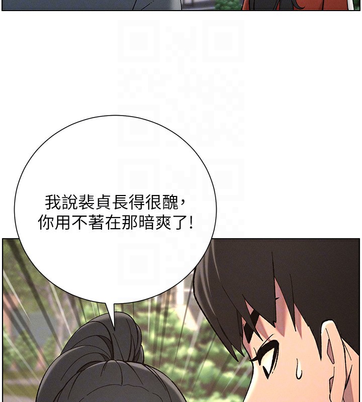 兄妹的秘密授课第39話-什麼?被爸媽看到了!!