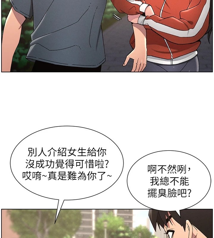 兄妹的秘密授课第39話-什麼?被爸媽看到了!!