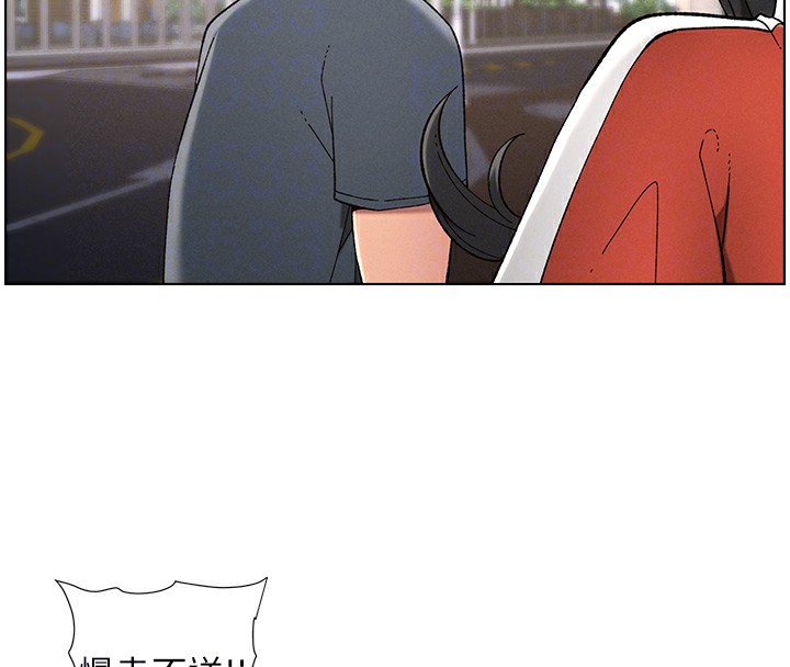 兄妹的秘密授课第39話-什麼?被爸媽看到了!!