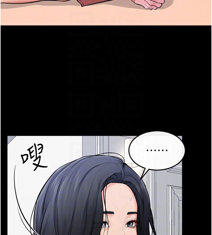 继母与继姐第55話-妳這樣讓我更想要了&hearts;