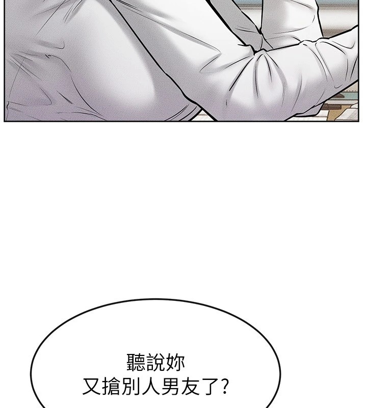 继母与继姐第55話-妳這樣讓我更想要了&hearts;