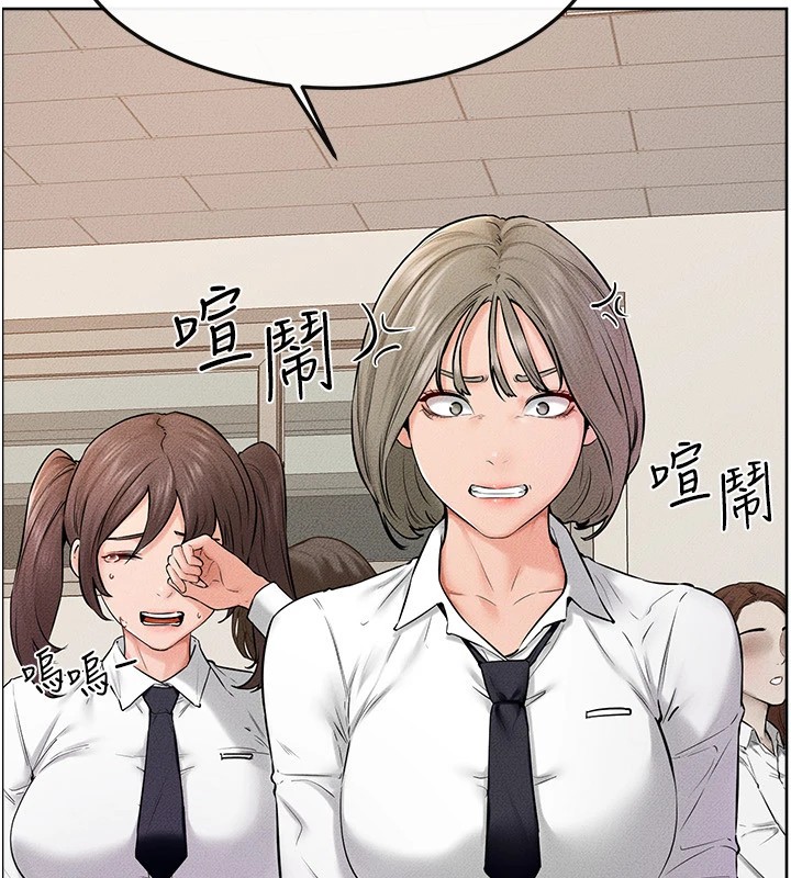 继母与继姐第55話-妳這樣讓我更想要了&hearts;