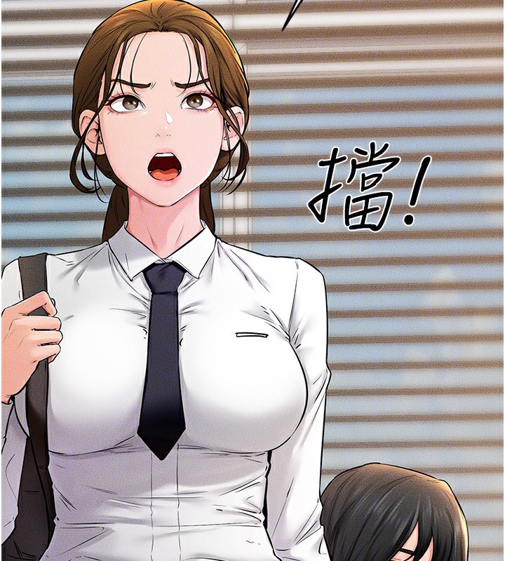 继母与继姐第55話-妳這樣讓我更想要了&hearts;