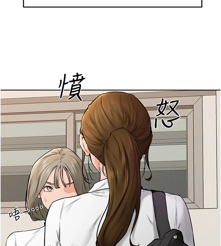 继母与继姐第55話-妳這樣讓我更想要了&hearts;