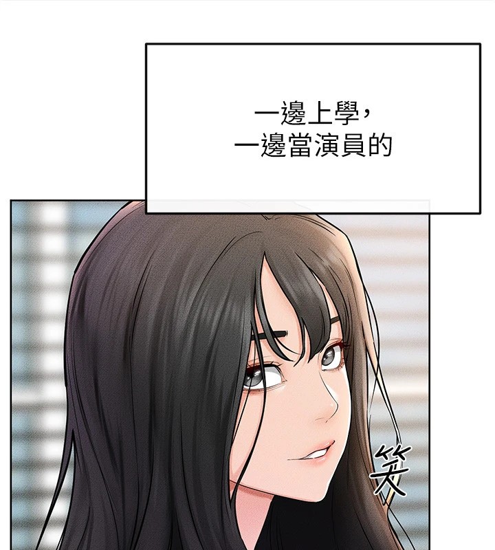 继母与继姐第55話-妳這樣讓我更想要了&hearts;