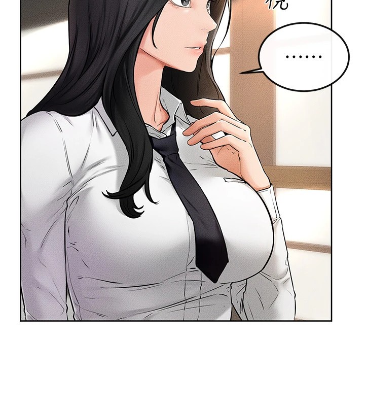 继母与继姐第55話-妳這樣讓我更想要了&hearts;