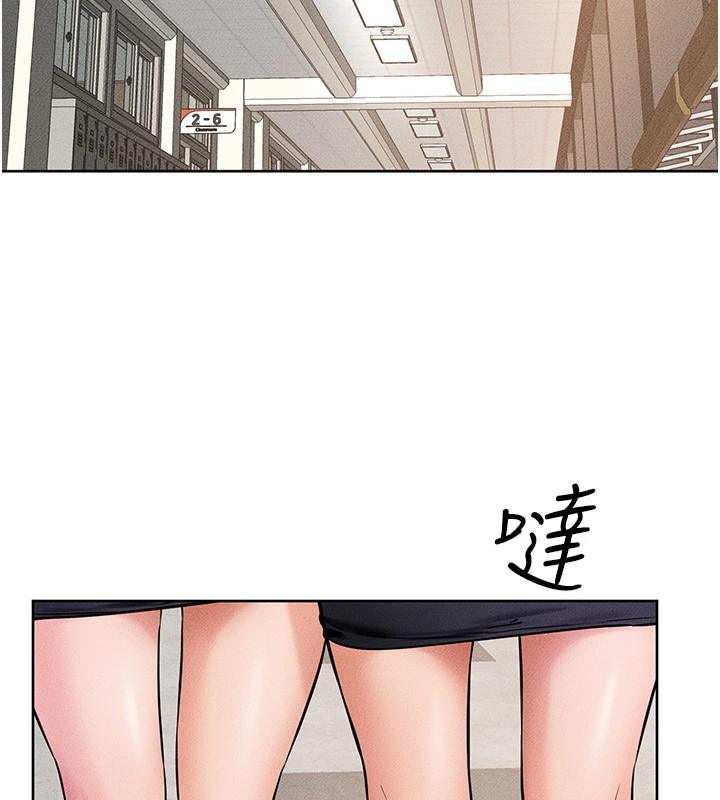 继母与继姐第55話-妳這樣讓我更想要了&hearts;