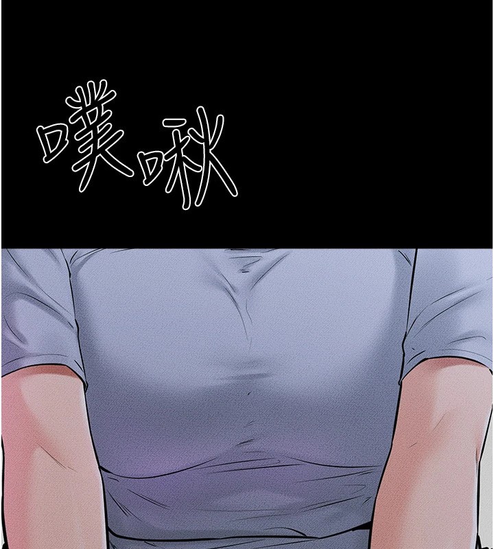 继母与继姐第55話-妳這樣讓我更想要了&hearts;