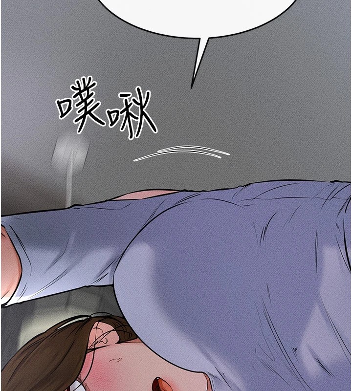 继母与继姐第55話-妳這樣讓我更想要了&hearts;
