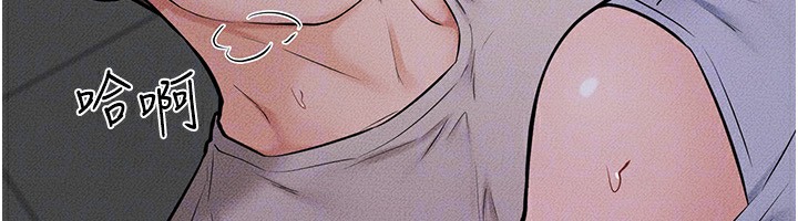 继母与继姐第55話-妳這樣讓我更想要了&hearts;