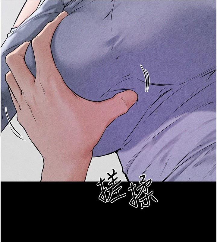 继母与继姐第55話-妳這樣讓我更想要了&hearts;