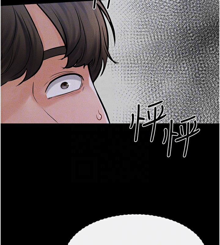 继母与继姐第55話-妳這樣讓我更想要了&hearts;