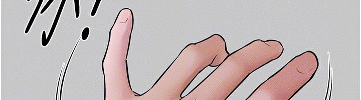 继母与继姐第55話-妳這樣讓我更想要了&hearts;