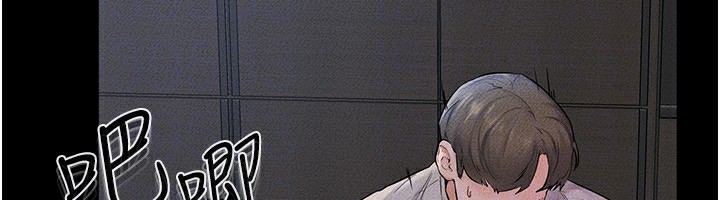 继母与继姐第55話-妳這樣讓我更想要了&hearts;