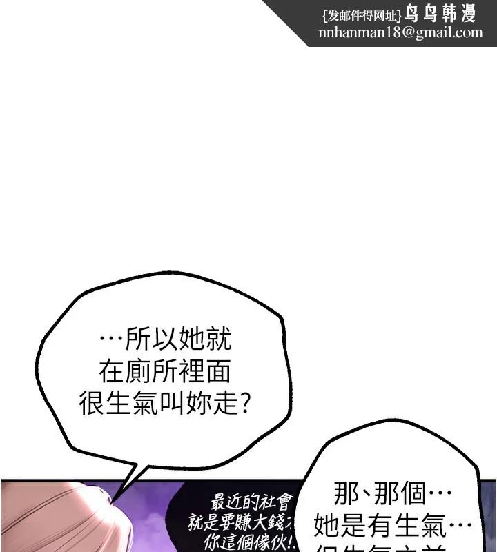 BeautifulDays第14話-妳現在在幹嘛?