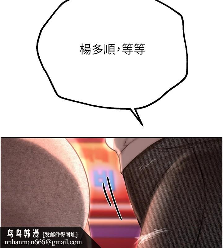 BeautifulDays第14話-妳現在在幹嘛?