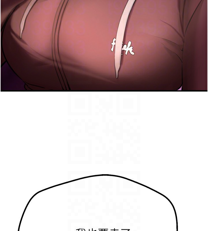 BeautifulDays第14話-妳現在在幹嘛?